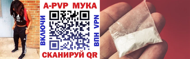darknet формула  Спас-Деменск  A-PVP кристаллы 