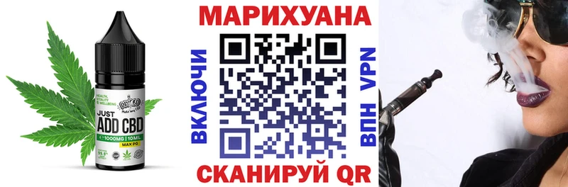 Cannafood марихуана kraken маркетплейс Спас-Деменск