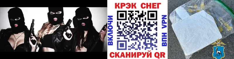 KRAKEN сайт  Спас-Деменск  КОКАИН Эквадор  хочу наркоту 