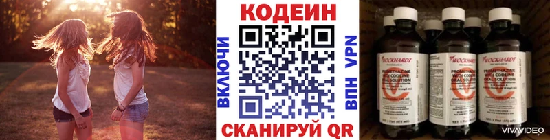 OMG зеркало  Спас-Деменск  Кодеин Purple Drank 