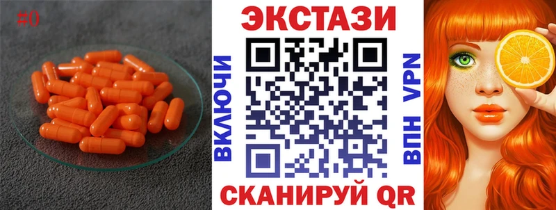дарнет шоп  Спас-Деменск  Ecstasy Cube 