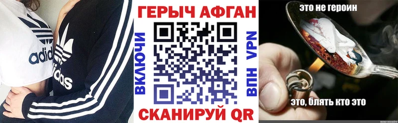 Героин гречка Спас-Деменск