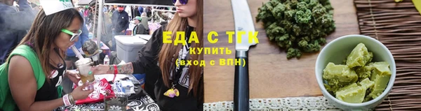 эйфоретик Балабаново