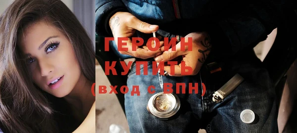 эйфоретик Балабаново