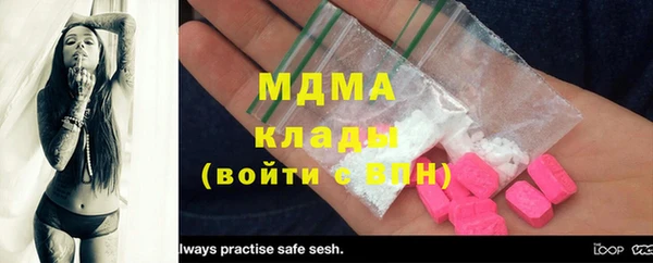 стафф Армянск