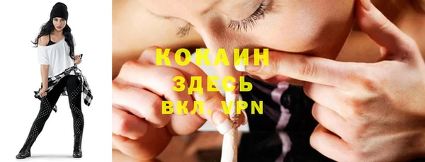прущий лед Баксан