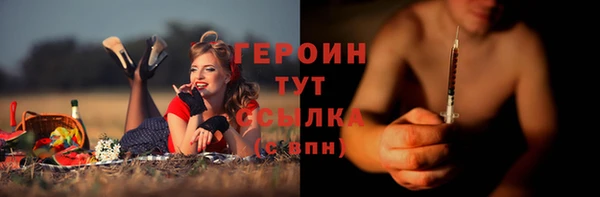 эйфоретик Балабаново