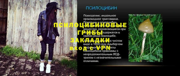 эйфоретик Балабаново