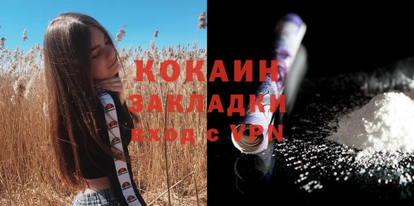 прущий лед Баксан