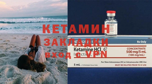каннабис Балахна