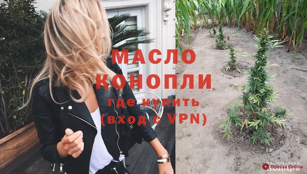 эйфоретик Балабаново
