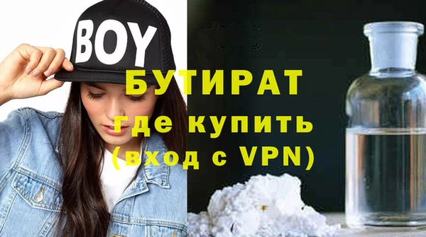 эйфоретик Балабаново