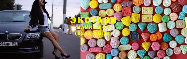 эйфоретик Балабаново
