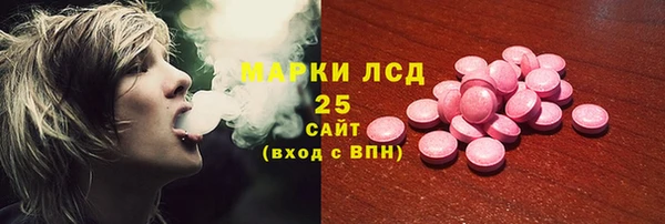 эйфоретик Балабаново