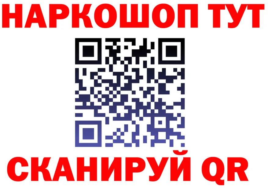Cocaine VHQ ССЫЛКА площадка OMG Спас-Деменск