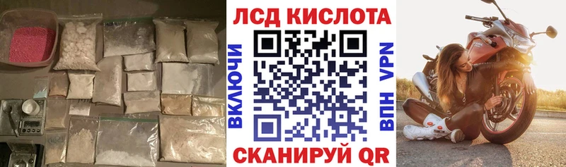 LSD-25 экстази кислота  Спас-Деменск 