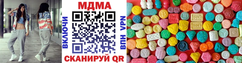 MDMA crystal  Спас-Деменск 