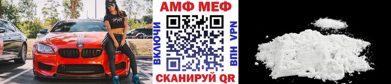Метамфетамин Декстрометамфетамин 99.9% наркошоп Спас-Деменск