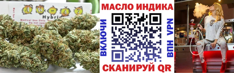 shop официальный сайт  Спас-Деменск  ТГК концентрат 